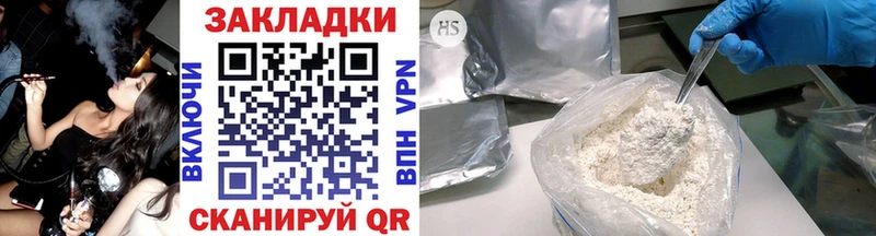 Купить Высоковск АМФ  Бошки Шишки  Мефедрон  ГАШИШ 