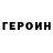 Codein напиток Lean (лин) Mariya Avseenko