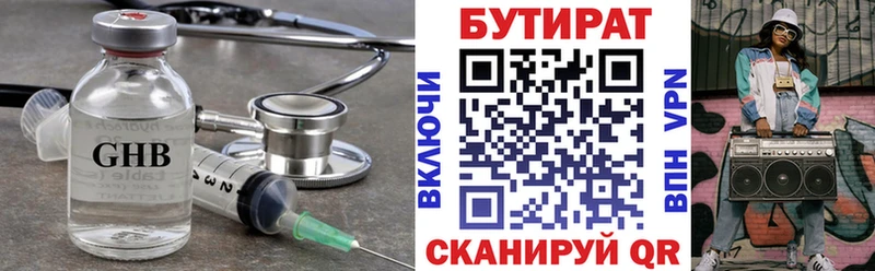 кракен онион  Высоковск  БУТИРАТ BDO 