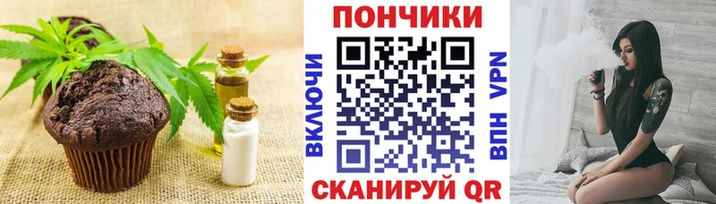 Еда ТГК конопля даркнет сайт kraken ССЫЛКА Высоковск