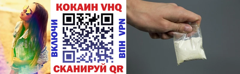 COCAIN Columbia  Высоковск 