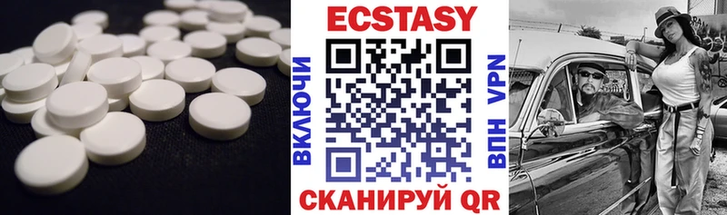 даркнет сайт Высоковск Ecstasy VHQ