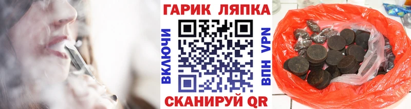Гашиш ice o lator Высоковск