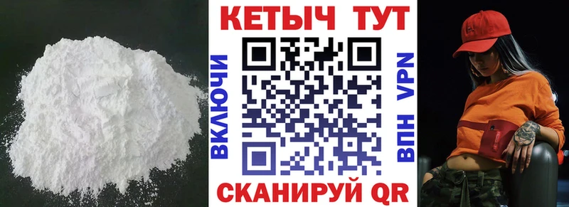 Кетамин VHQ  Высоковск 