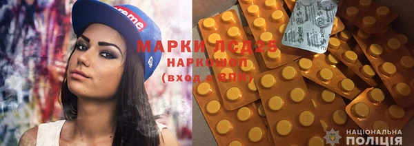 мескалин Богородск
