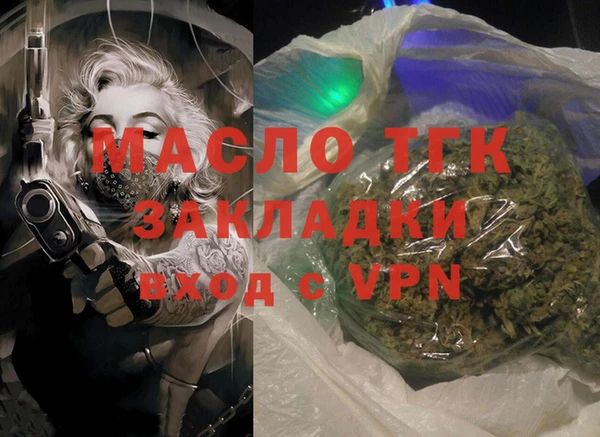 мескалин Богородск