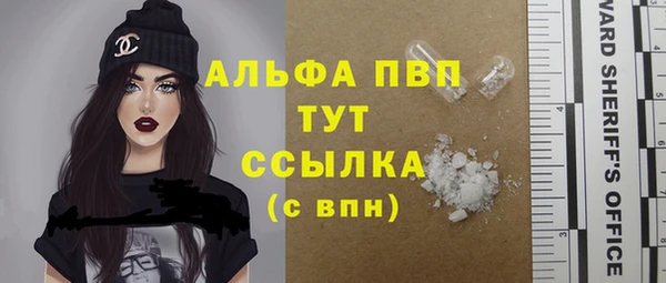 мескалин Богородск