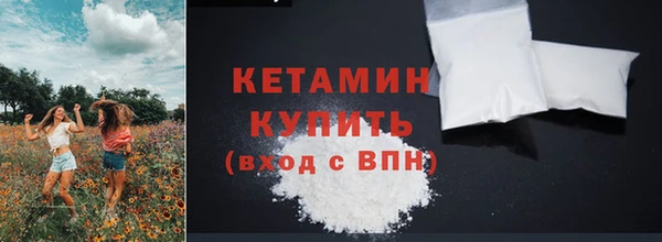 мескалин Богородск