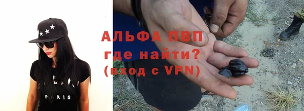 мескалин Богородск