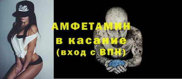 мескалин Богородск