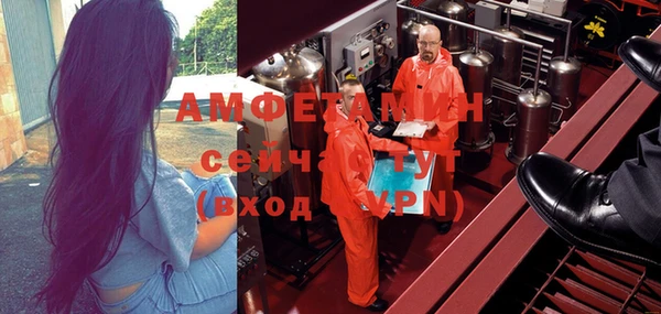 мескалин Богородск