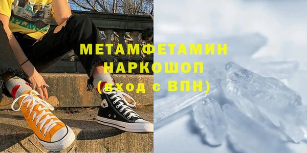 гидропоника Богданович