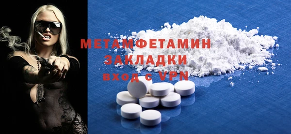 гидропоника Богданович