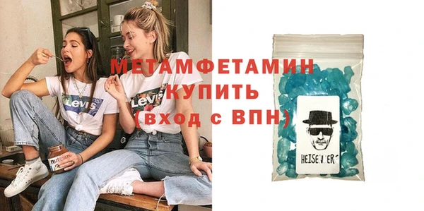 мескалин Богородск