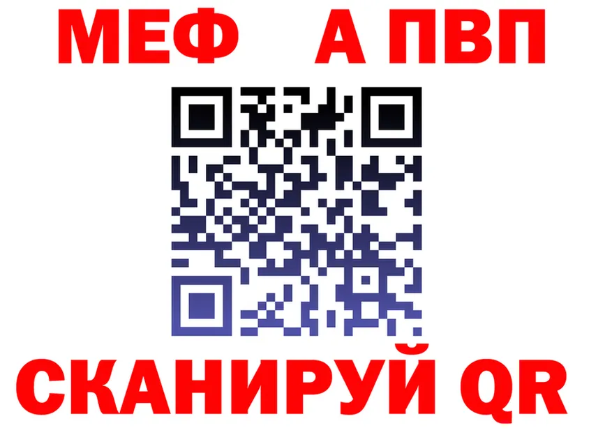 A-PVP СК вход это ссылка на мегу Высоковск
