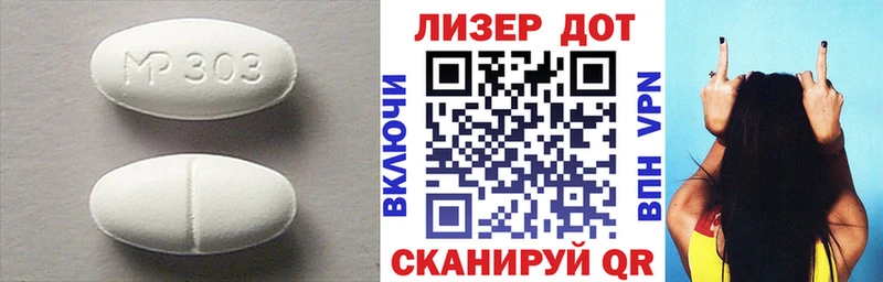 гидра как зайти Высоковск LSD-25 экстази ecstasy