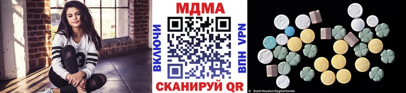MDMA молли  Высоковск 