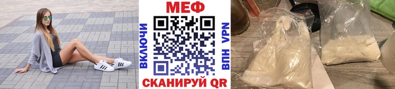 купить закладку Высоковск Меф кристаллы