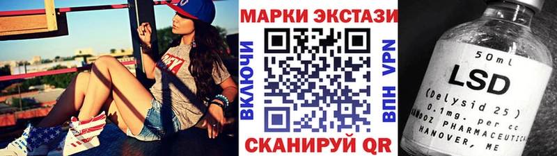 Марки 25I-NBOMe 1,5мг  кракен ссылки  Высоковск 