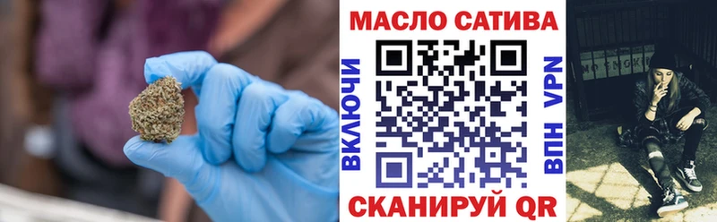darknet формула  Высоковск  Дистиллят ТГК концентрат 