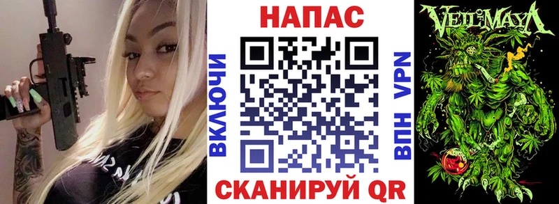 Шишки марихуана марихуана Высоковск